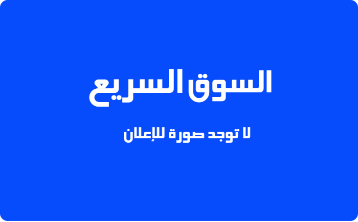 حساب ببجي لبيع فيه كلشي