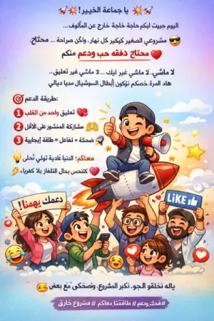 شراء الخردة والمتلاشيات في المحمدية والنواحي