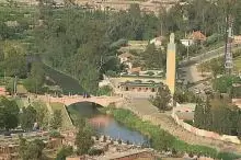 خنيفرة خنيفرة