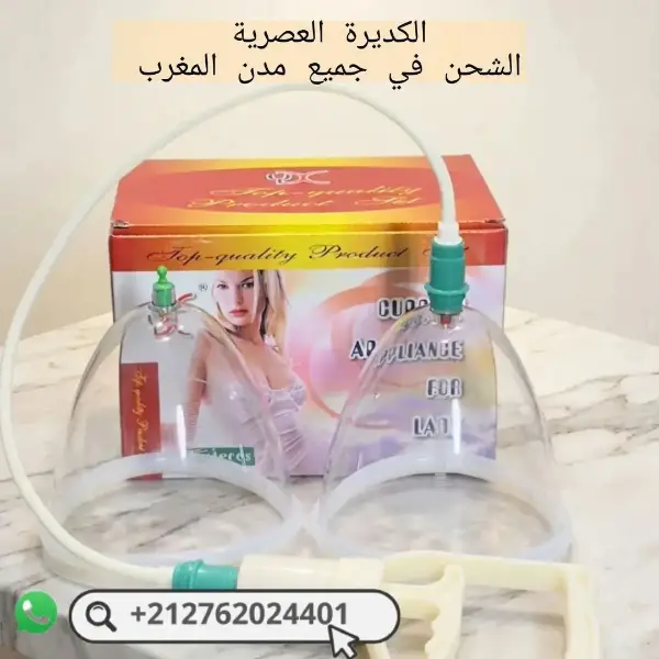 منشور تعاونية رحاب الأنوار منشور تعاونية رحاب الأنوار