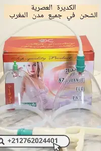 قصة تعاونية رحاب الأنوار