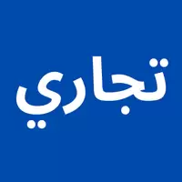 أراضي تجارية للبيع في بئر الرامي الشرقية القنيطرة الرباط سلا زمور زعير