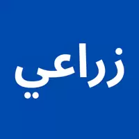 أراضي زراعية للبيع في بئر الرامي الشرقية القنيطرة الرباط سلا زمور زعير