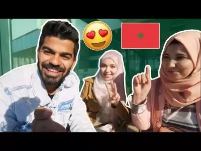 أول مرة يزور المغرب